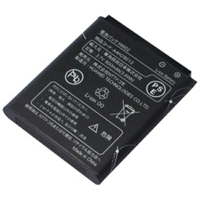 【楽天市場】NTTドコモ NTTドコモ 電池パック HW02 | 価格比較 - 商品価格ナビ